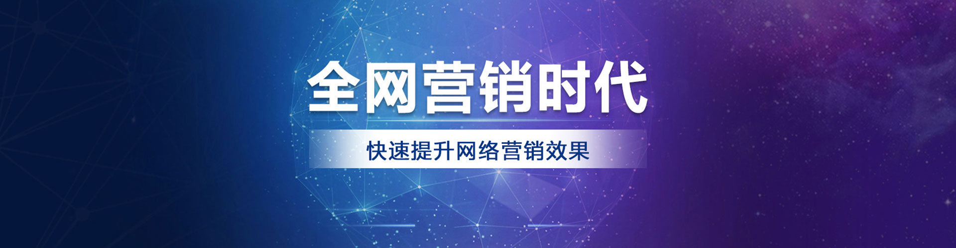 长清百度推广费用